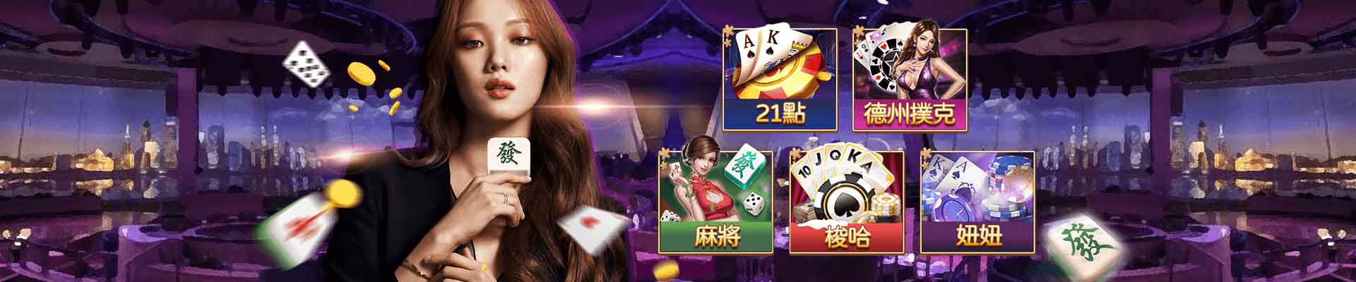 耀發娛樂城遊戲平台